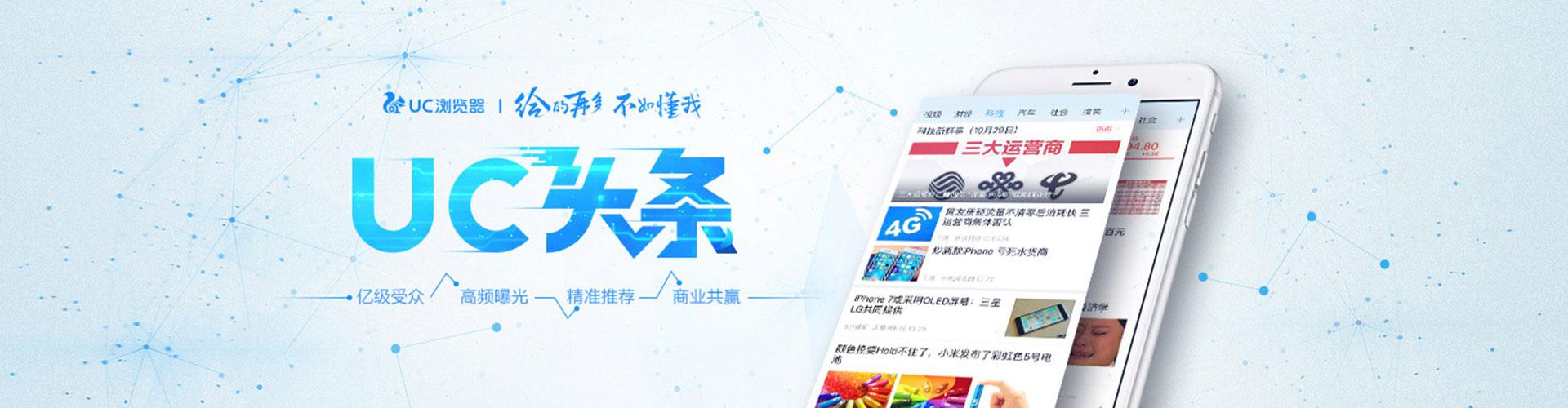 单县百度运营推广