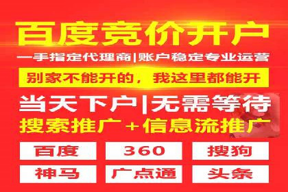 竞价代运营的客户案例：如何实现广告投放的高效管理